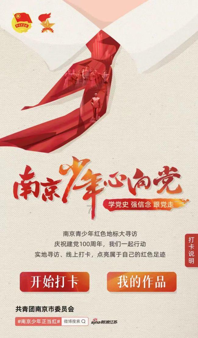 秘密的护身符